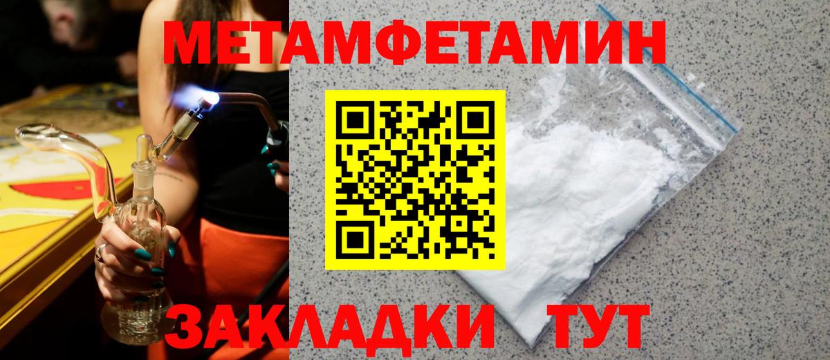 Amphetamine Розовый Алапаевск