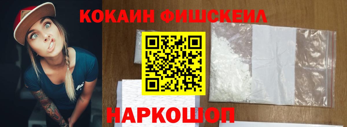 Кокаин Эквадор Алапаевск