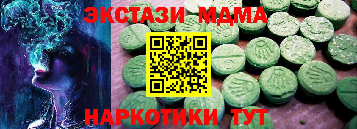 Экстази Punisher  ЭКСТАЗИ  Алапаевск  Вход с VPN 