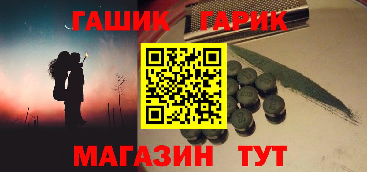 Метамфетамин  Вход с VPN  Алапаевск  Бошки Шишки  Мефедрон   Гашиш  ГАШИШ 