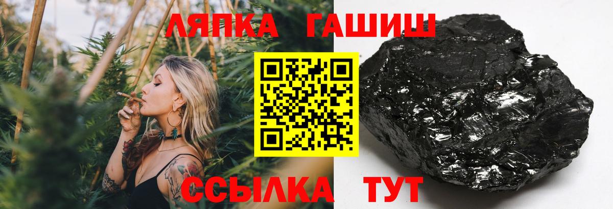 Гашиш хэш Алапаевск