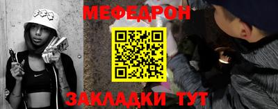 ешки Мариинск