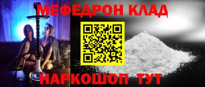 мефедрон VHQ Малоярославец