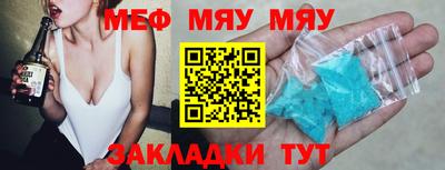 стаф Кулебаки