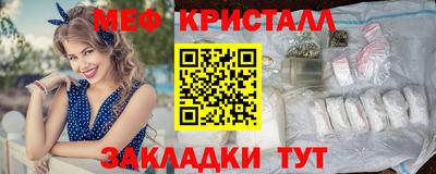стаф Кулебаки