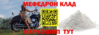 хмурый Кумертау
