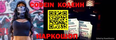 ALPHA PVP Кунгур