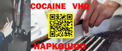 2c-b Малгобек