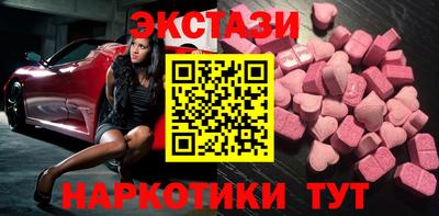 ALPHA PVP Кунгур