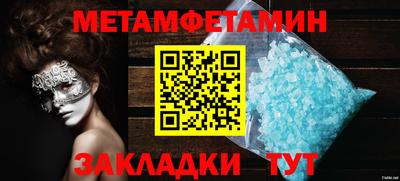 хмурый Кумертау