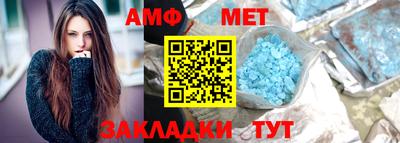 ALPHA PVP Кунгур