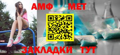 ALPHA PVP Кунгур