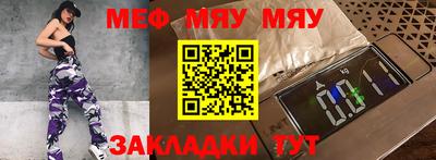 стаф Кулебаки