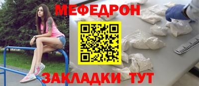 стаф Кулебаки