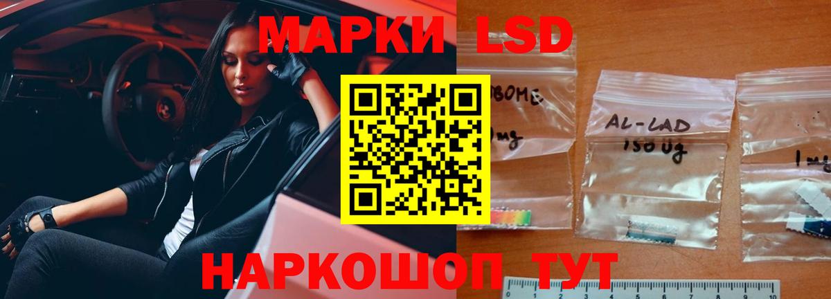 Алапаевск  ЛСД экстази ecstasy  Вход с VPN  Лсд 25 экстази ecstasy 