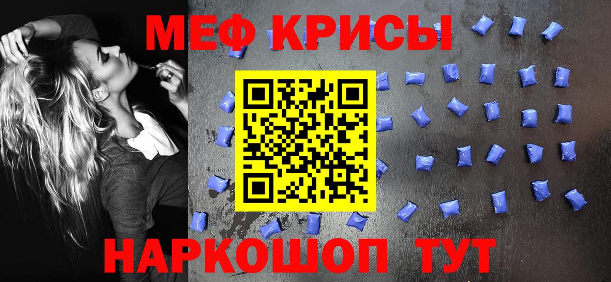 Мефедрон мука  Вход с VPN  Меф  мега зеркало  Алапаевск 