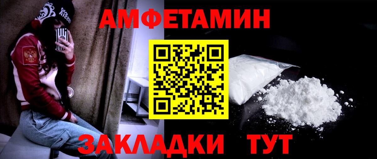 Метамфетамин винт  Вход с VPN  Метамфетамин винт  Алапаевск 