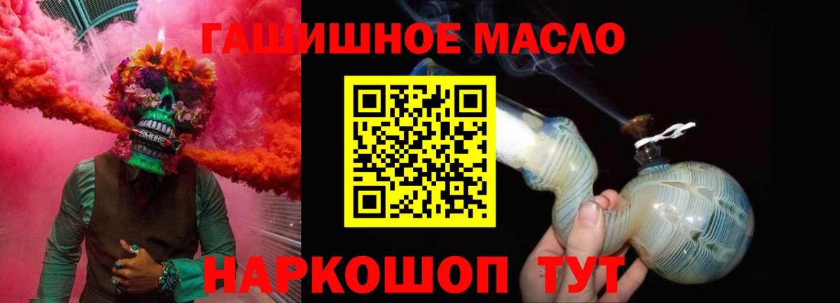Дистиллят ТГК Wax Алапаевск