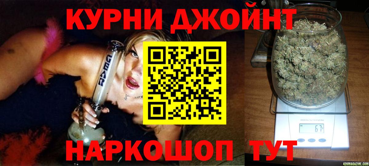 Шишки марихуана ГИДРОПОН  Вход с VPN  Канабис White Widow  Шишки марихуана план  Марихуана VHQ  Алапаевск 