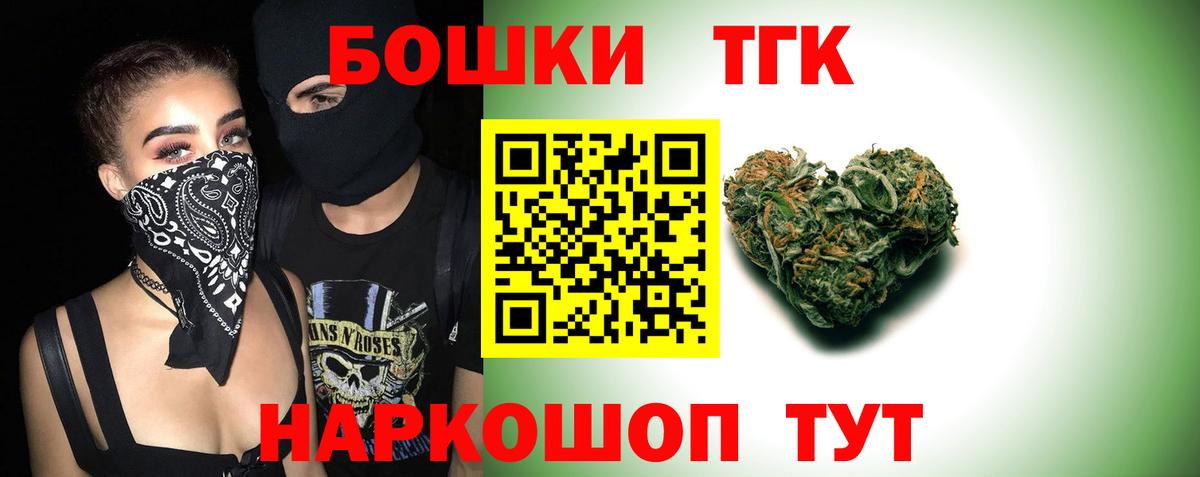 Каннабис Amnesia Алапаевск